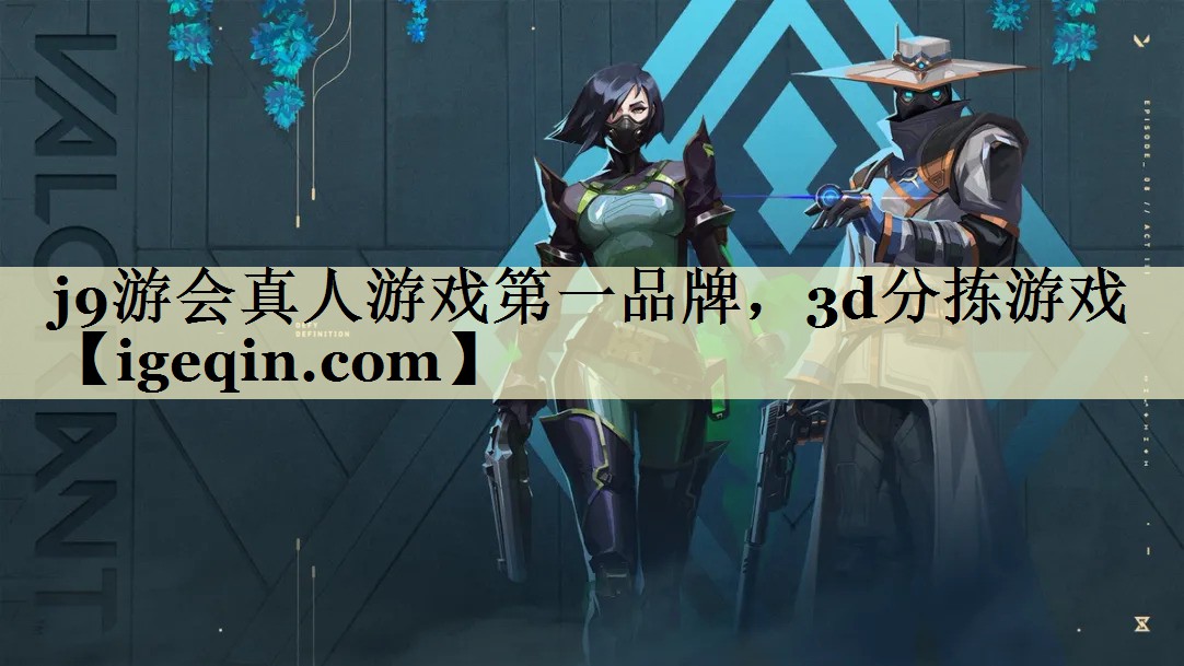 南宫28NG真人游戏第一品牌，3d分拣游戏