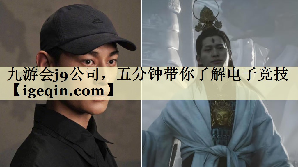 南宫28NG公司，五分钟带你了解电子竞技